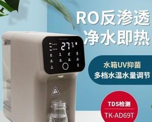 松下净水器不出水了怎么修（故障分析及修复方法解析）