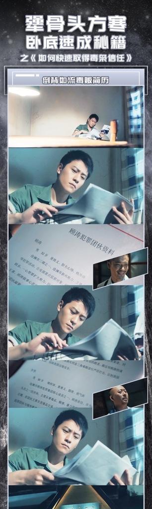 如何在60分钟内掌握三十六计？倒背如流的秘诀是什么？