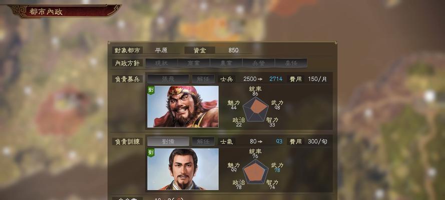 大三国志新手必看指南？如何快速上手游戏？