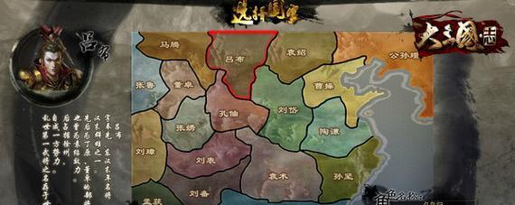 大三国志新手必看指南？如何快速上手游戏？