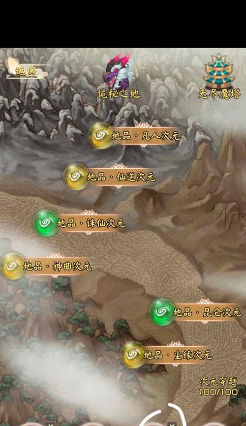完美修真攻略玩法大全？如何快速掌握游戏精髓？