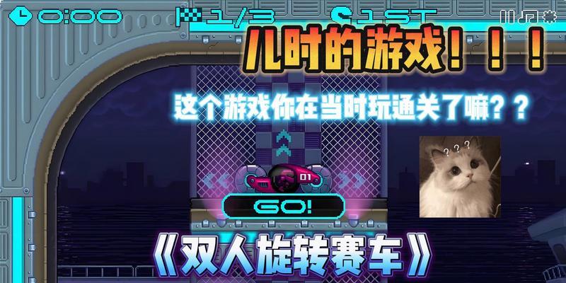 哪5款赛车游戏最值得玩？它们的特色和常见问题是什么？