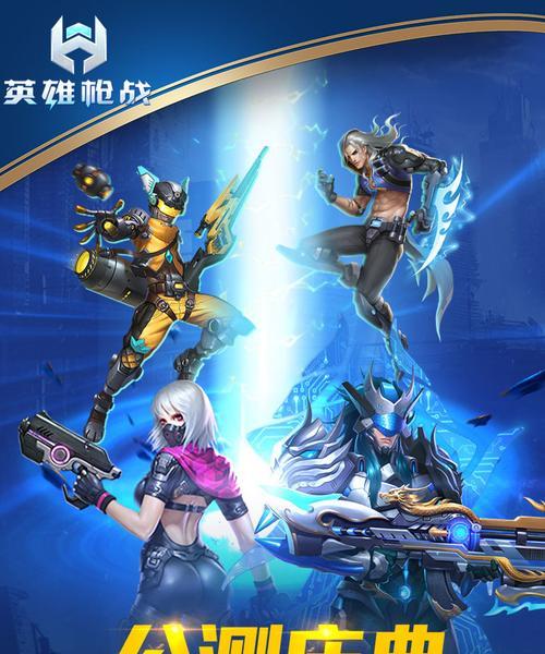哪些耐玩的FPS外服射击网游位列2024年top10？如何选择适合自己的游戏？