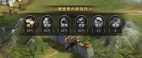三国群雄传新手必看指南？如何快速上手游戏？
