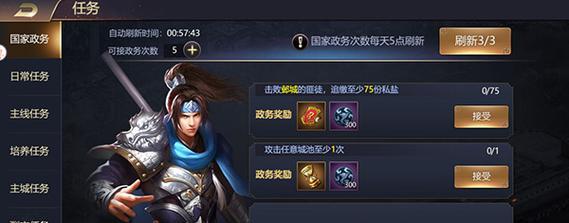 三国群雄传新手必看指南？如何快速上手游戏？