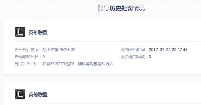 如何删除腾讯游戏安全中心？操作步骤是什么？