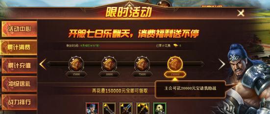 网页游戏开服数据报告？如何分析开服数据以优化游戏运营？