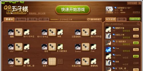 QQ游戏大厅上架微软商店？如何下载体验？