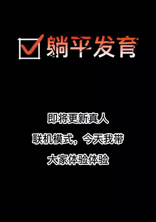 情侣学生党联机游戏推荐？哪些游戏适合一起玩？