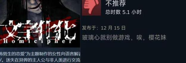 10款steam好评率最高的游戏有哪些？如何选择适合自己的游戏？