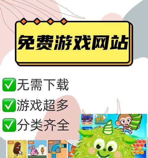 在手机上玩电脑版游戏小技巧？如何实现流畅体验？
