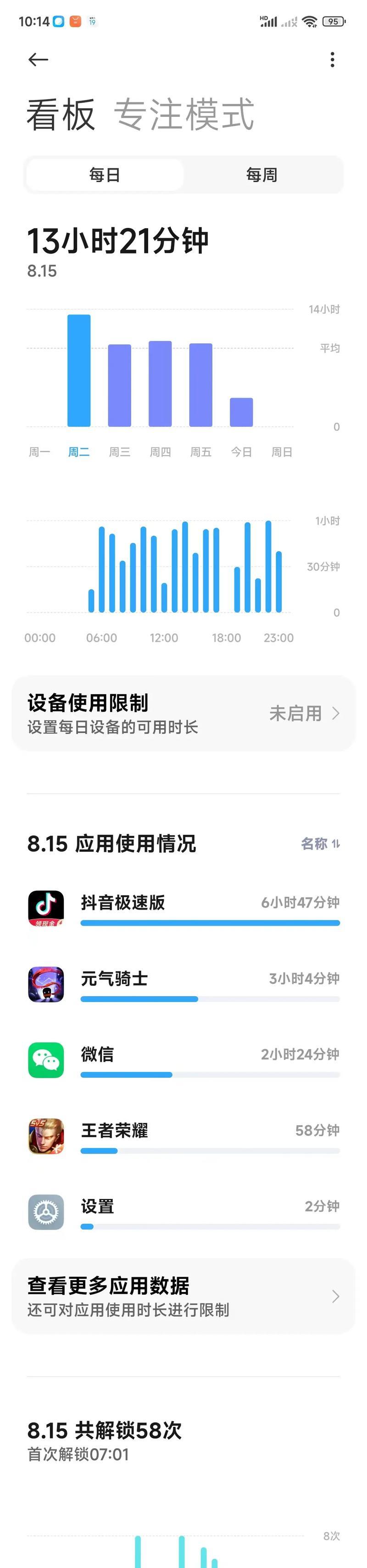 在手机上玩电脑版游戏小技巧？如何实现流畅体验？