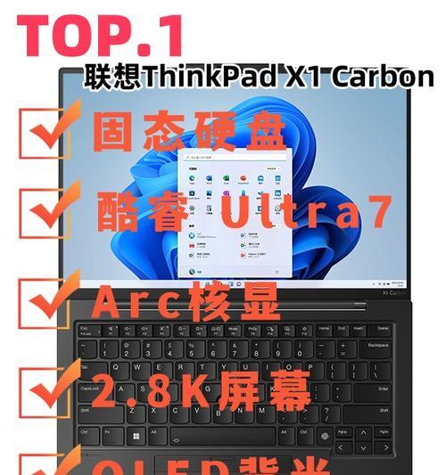 2022年最好笔记本电脑top.txt？如何选购适合自己的笔记本电脑？
