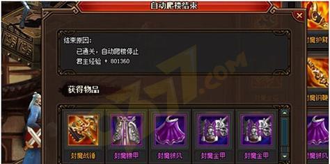热血三国3新手游戏全指南？如何快速上手并掌握游戏精髓？