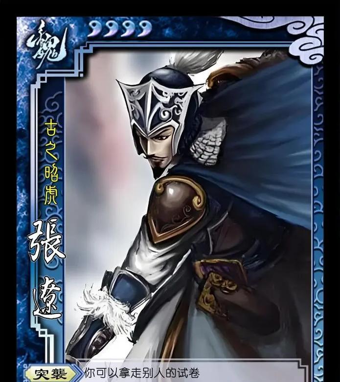 三国杀中哪3个武将搭配最强？如何发挥他们的最大潜力？