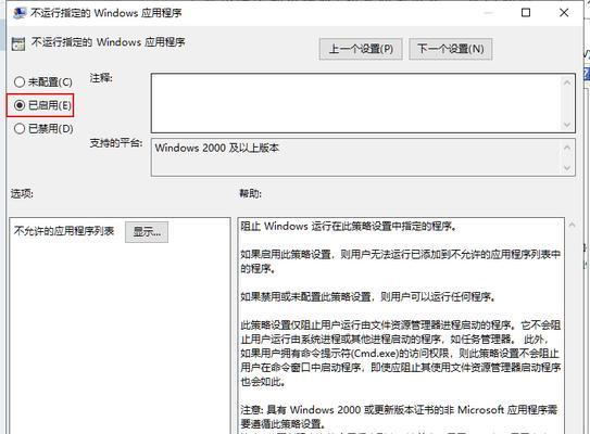 如何永久关闭电脑弹窗？3个有效方法是什么？