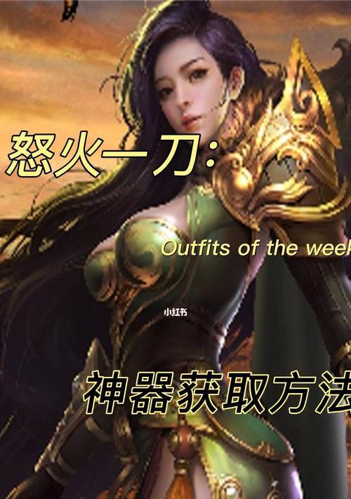 怒火一刀打米攻略怎么玩？快速获取资源的技巧是什么？