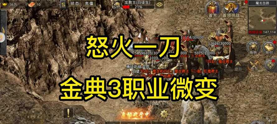 怒火一刀打米攻略怎么玩？快速获取资源的技巧是什么？