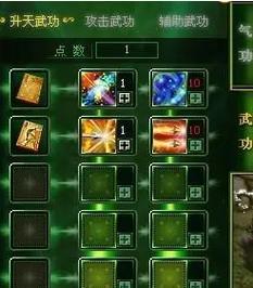 热血江湖弓手怎么玩？弓手玩法教学有哪些常见问题？
