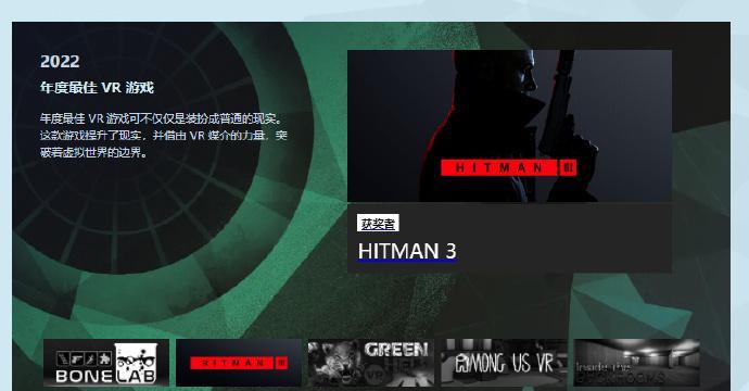 2022年度最佳游戏是哪一个？获奖游戏的特点和玩法是什么？