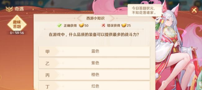 自在西游公测首日成绩火爆？玩家反馈和后续更新计划是什么？