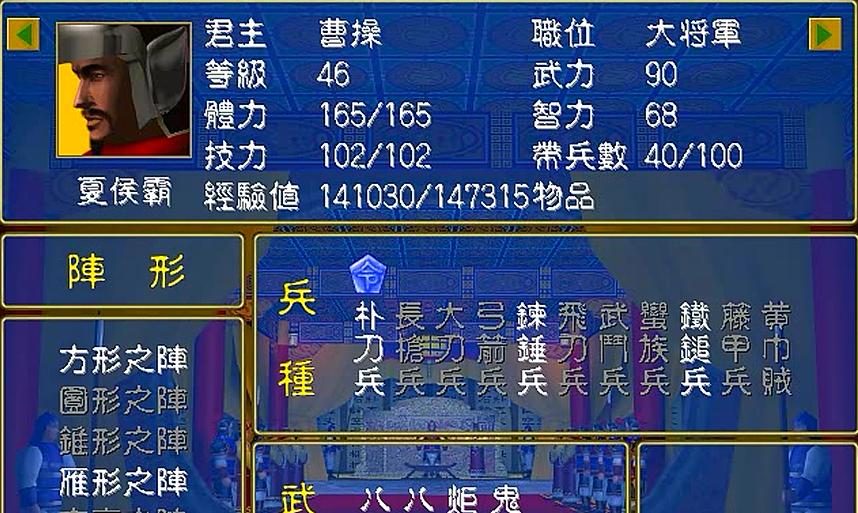 三国群英传七中哪些武将技最实用？如何有效运用这些技能？