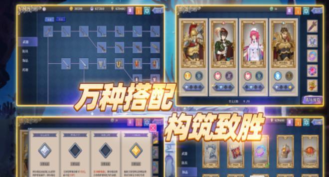2023年热门回合制游戏有哪些？如何选择适合自己的回合制游戏？