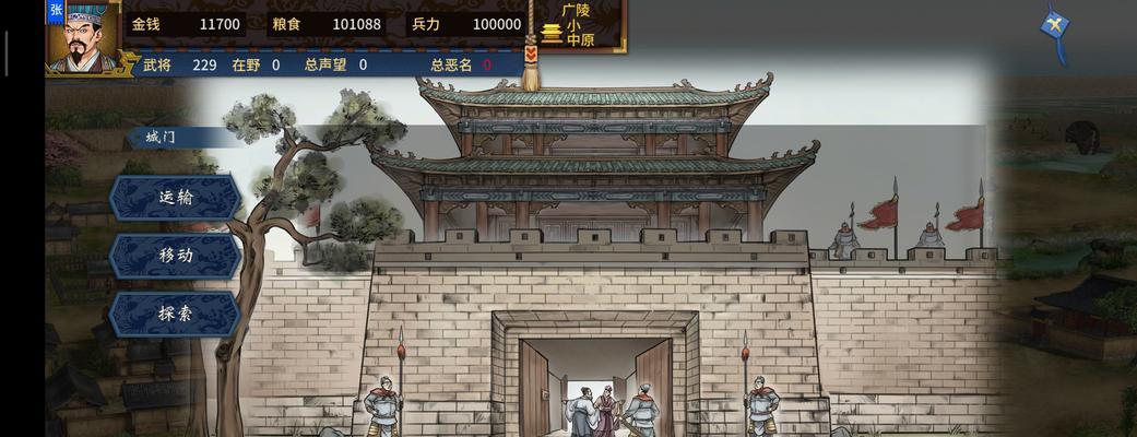 七雄争霸武将技能怎么搭配？搭配策略有哪些常见问题？