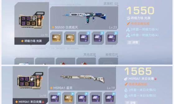 生死狙击好号和密码如何分享？分享过程中需要注意什么？