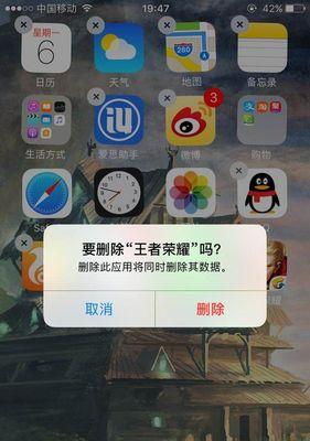 如何在王者荣耀中删除游戏好友？操作步骤是什么？