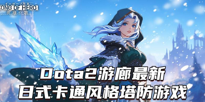 8款免费试玩游戏推荐？哪些游戏值得一试？