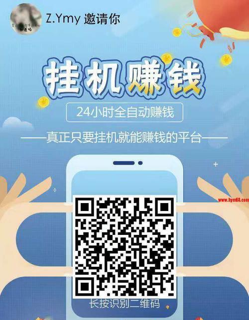 手机挂机赚钱软件游戏评测怎么样？常见问题有哪些？