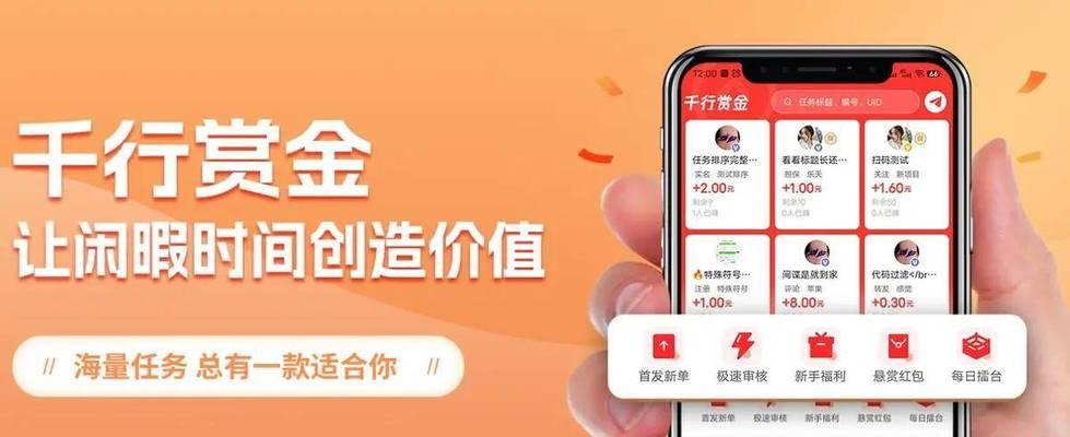 七个正规靠谱的赚钱软件有哪些？如何辨别真伪？