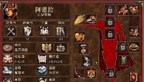 英雄无敌3十大秘技是什么？如何在游戏中使用？