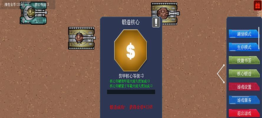 有哪些免费游戏软件值得推荐？如何在不花钱的情况下享受游戏乐趣？