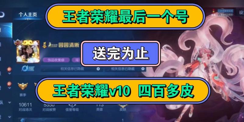王者荣耀v10如何充值人民币？充值流程和常见问题解答？