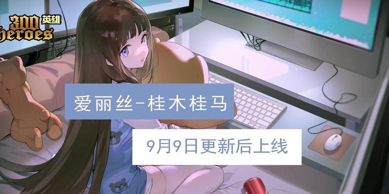 300英雄游戏怎么下载安装？下载安装教程有哪些常见问题？