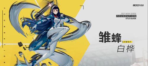 300英雄游戏怎么下载安装？下载安装教程有哪些常见问题？