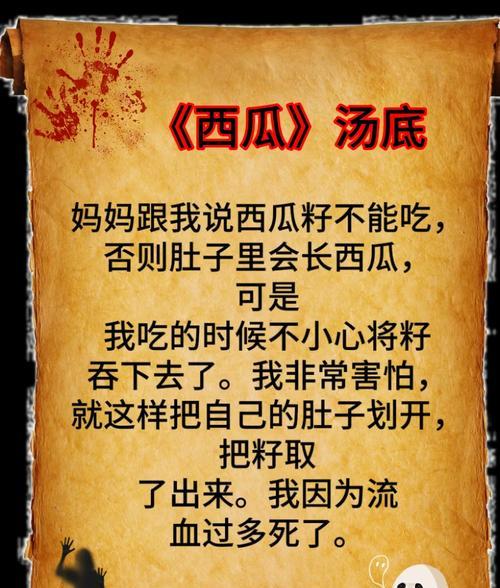 海龟汤玩法规则是什么？如何正确玩海龟汤游戏？