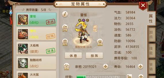 问道手游礼包怎么领取？领取攻略有哪些常见问题解答？