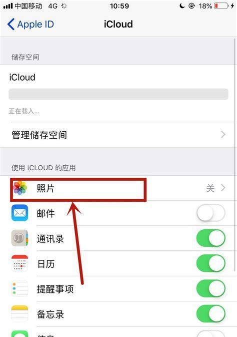 苹果IOS账号分享如何操作？常见问题有哪些？