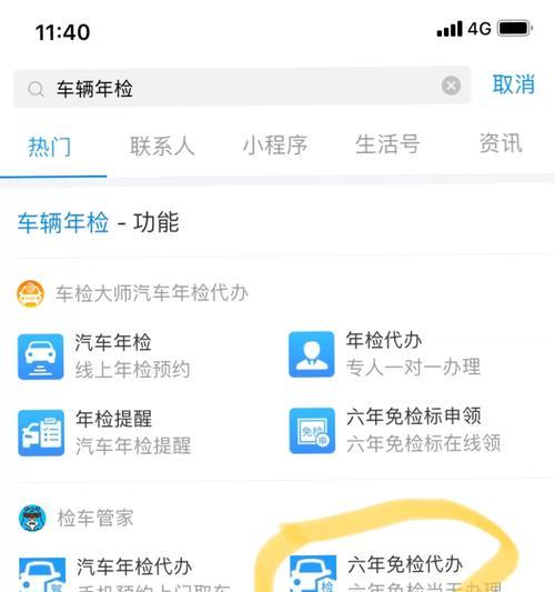 如何使用控制台命令？常见问题有哪些解决方法？