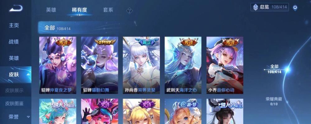 王者V10账号价值是多少？如何评估王者V10账号的价值？