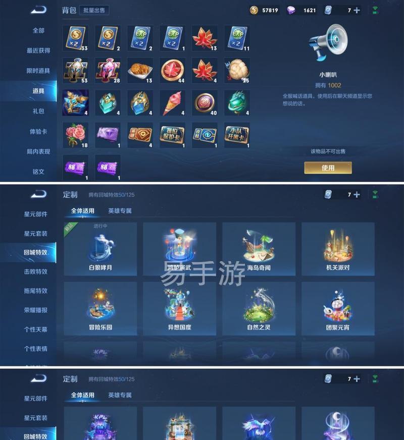 王者V10账号价值是多少？如何评估王者V10账号的价值？