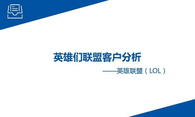 英雄联盟维护时间表是怎样的？每次更新后需要注意什么？