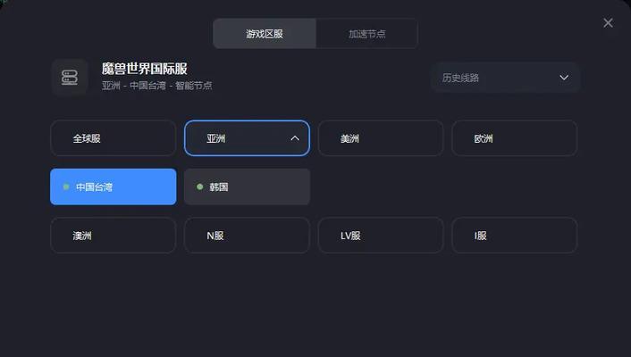 魔兽世界国际服怎么下载？下载步骤有哪些常见问题？