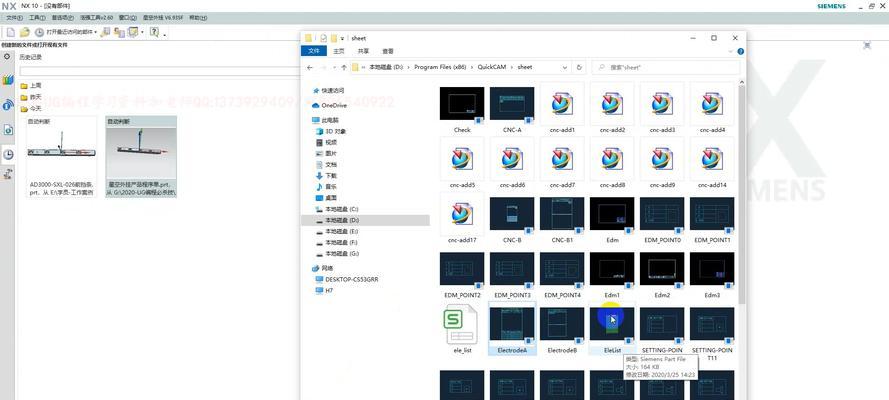 星空外挂怎么安装？图文教程详细步骤是什么？