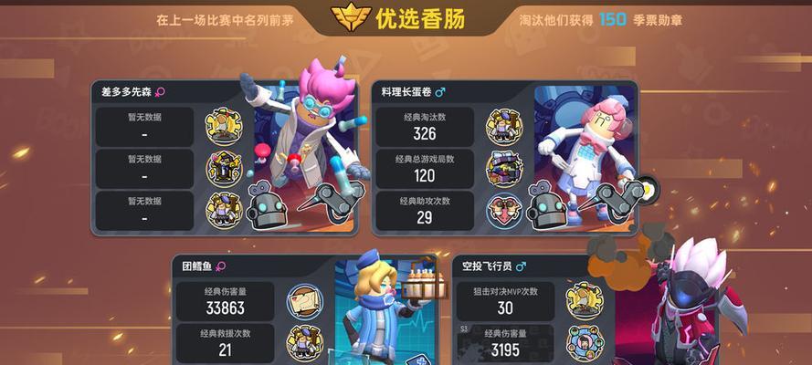 香肠派对1000000糖果激活码怎么获取？常见问题解答？