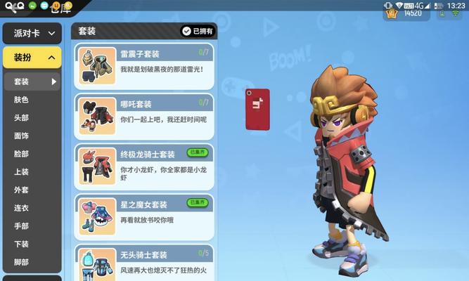 香肠派对1000000糖果激活码怎么获取？常见问题解答？