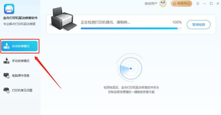 电脑怎么安装打印机设备？详细步骤和常见问题解答？